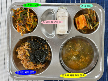 20231122학교급식식단.jpg