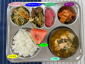 20240523학교급식식단.jpg