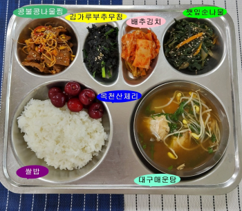 20240625학교급식식단.jpg