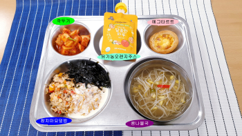 20240612학교급식식단.jpg