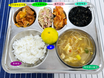 20240922학교급식식단.jpg