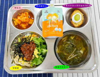 20240925학교급식식단.jpg