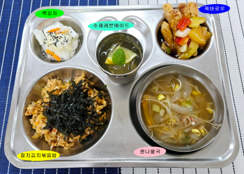 20241002학교급식식단.jpg