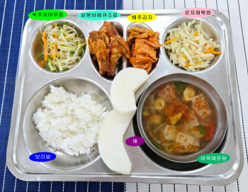 20241014학교급식식단.jpg