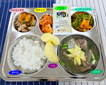 20241125학교급식식단.jpg