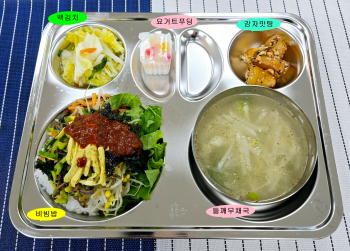 20241129학교급식식단.jpg