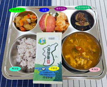 20241209학교급식식단.jpg