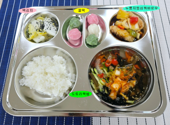 20241204학교급식식단.jpg