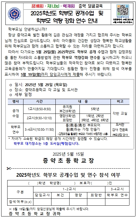 학부묘연수
