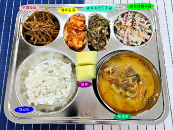 20250529학교급식식단.jpg