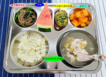 20250521학교급식식단.jpg