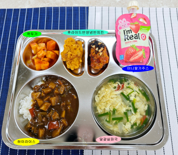 20250625학교급식식단.jpg