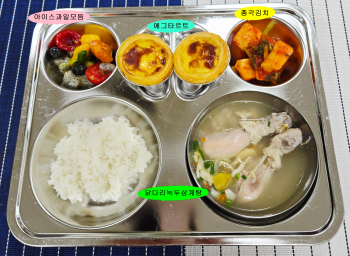20250718학교급식식단.jpg