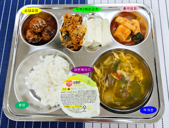 20250701학교급식식단.jpg