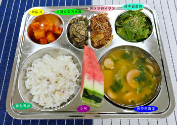 20250715학교급식식단.jpg