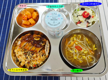 20250827학교급식식단.jpg