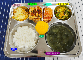 20250901학교급식식단.jpg