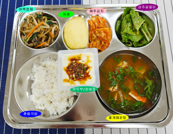 20250904학교급식식단.jpg