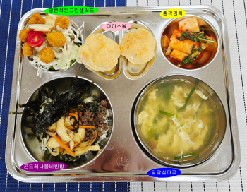 20250910학교급식식단.jpg