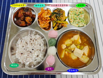 20250902학교급식식단.jpg