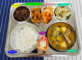 20250908학교급식식단.jpg